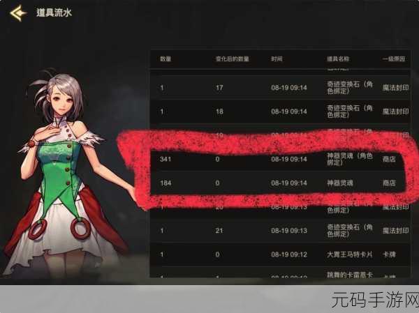 DNF手游重大版本更新资讯,全新内容即将震撼登场