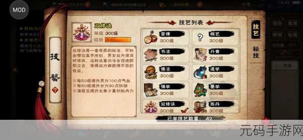 烟雨江湖啸风刀意揭秘，获取攻略与心法全面分享