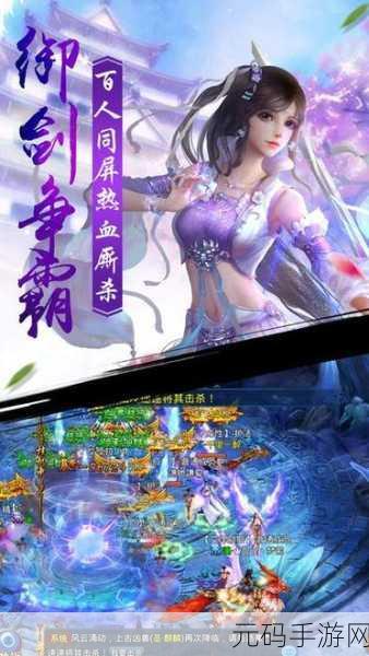揭秘仙剑传奇实力最弱男主角的魅力之路,手游新角色深度解析