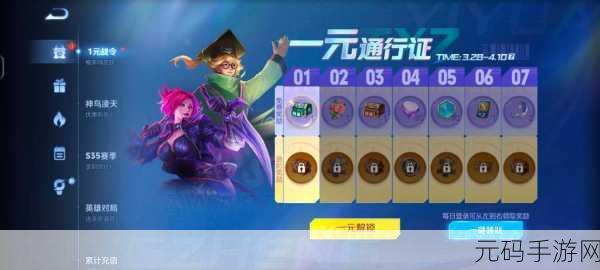 王者荣耀战令大揭秘，如何选择最划算的战令？
