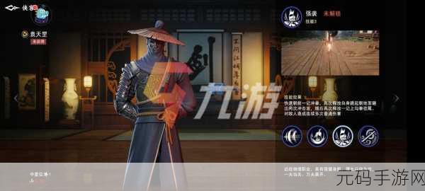 手游资讯，深入剖析不良人手游中的不良帅角色