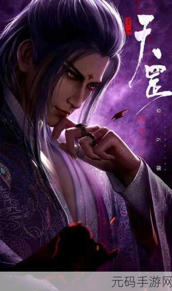 手游资讯,深入剖析不良人手游中的不良帅角色