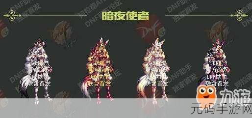 DNF手游玩家必看,兽人制造全攻略深度解析