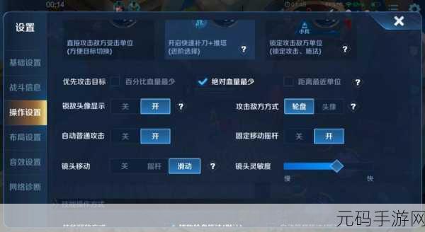 王者荣耀深度解析，全面攻略教你如何解锁炫酷击败特效