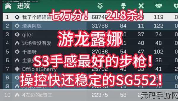 梦幻模拟战手游资讯,露娜羁绊本父亲的料理挑战关卡深度攻略