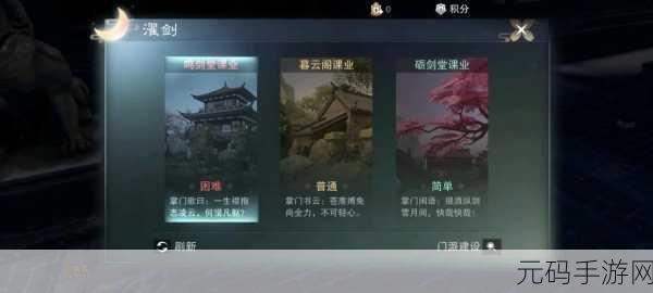 手游资讯，一梦江湖行商策略与操作方法深度解析