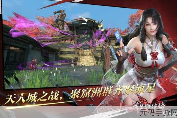 流星蝴蝶剑手游，全新揭秘隐藏成就大全及高效达成攻略