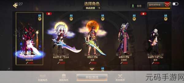 完美世界经典服寻龙之旅探秘奖励，开启奇幻手游新篇章