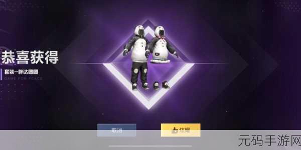 和平精英科技自助下单平台，交易安全与效率的双重保障