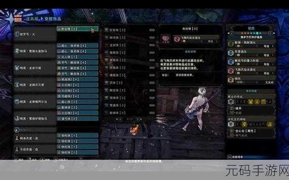 怪物猎人手游弓箭系统深度解析及实战技巧分享