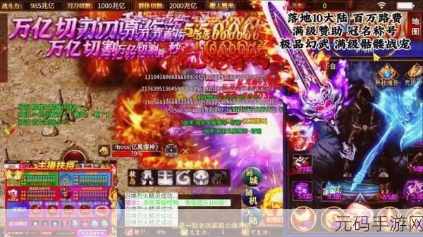 合金装备VS传奇落幕,手游界震撼更新资讯全览
