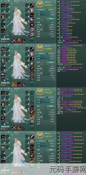 剑灵风召唤绝配手镯选择指南