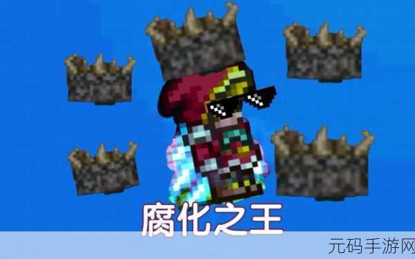 泰拉瑞亚恶魔祭坛深度使用技巧与策略全解析