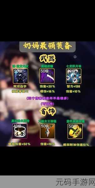 DNF手游装备找回之旅，漫长等待终有值，全新体验即将开启