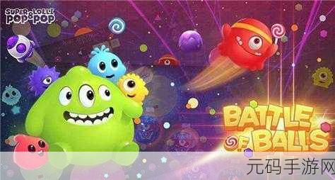 球球大作战合作狗现象监管难题，游戏社区如何寻找平衡点