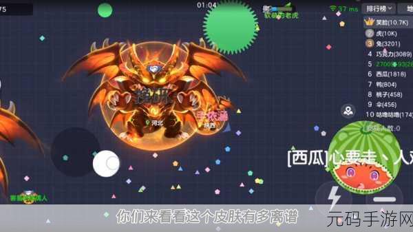 球球大作战合作狗现象监管难题,游戏社区如何寻找平衡点