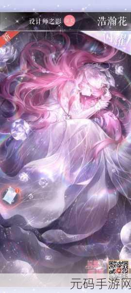 闪耀暖暖深度探索,设计师之影揭秘,墨丘利甜蜜人偶魅力无限