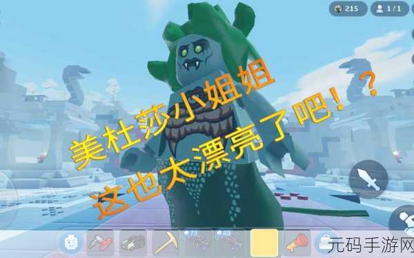 乐高无限手游,揭秘美杜莎宫殿的奇幻之旅