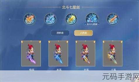 梦幻西游手游新版本爆料,器灵避锋藏锐,策略战斗迎来新篇章