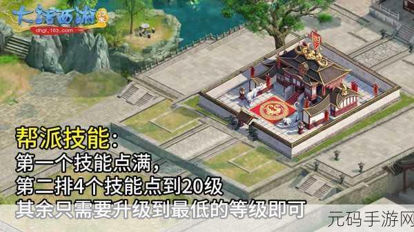大话西游归来携手共战新版本,后期伙伴强势登场