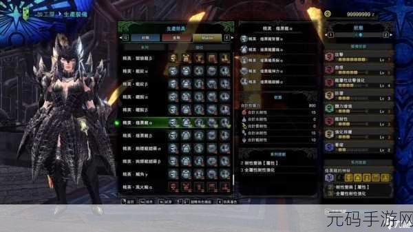 冰原之巅，大师级防具的荣耀启航——怪物猎人世界手游防具新篇章深度解析