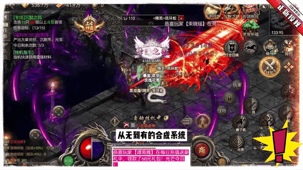莽荒纪手游装备强化与镶嵌深度攻略,打造无敌战力的秘诀