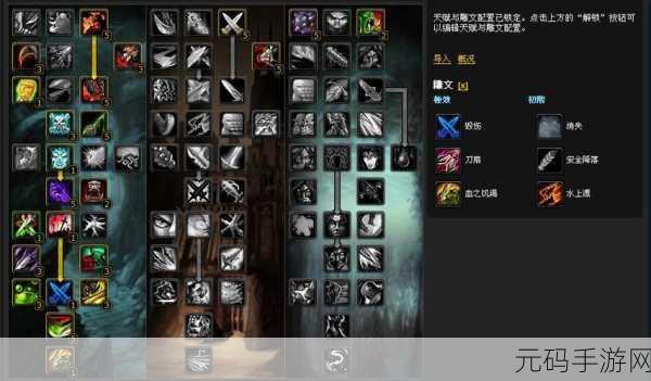 老滚5刺杀装备攻略，潜行者的终极武器库揭秘