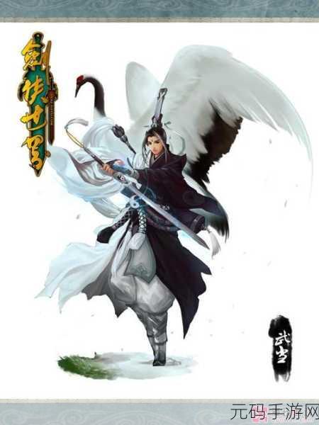 剑侠世界2武林联赛深度玩法解析及高效资源管理实战攻略