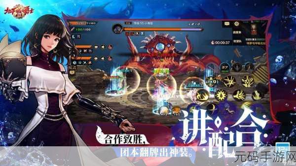 穿越虚空，探索DNF手游的无限可能，全新版本震撼来袭