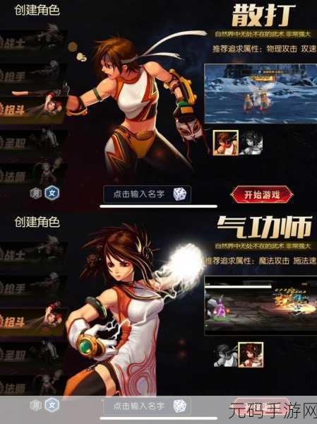 穿越虚空,探索DNF手游的无限可能,全新版本震撼来袭