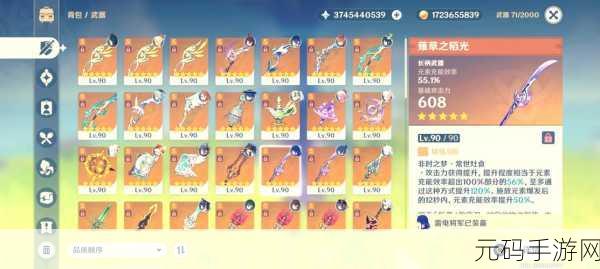 原神无限原石获取攻略,揭秘合法途径与官方态度