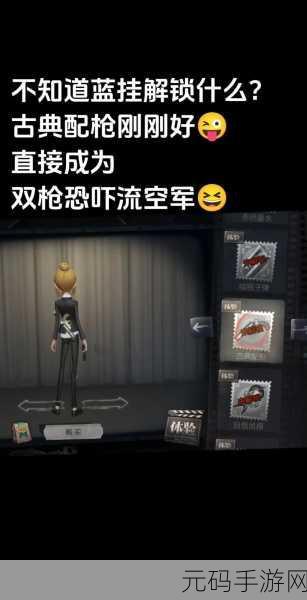 手游资讯,第五人格空军推演策略揭秘,资源管理成第三赛季关键