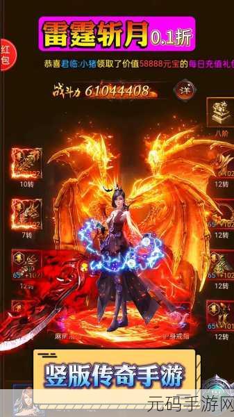手游界新星闪耀,魔兽传奇手游版重磅来袭