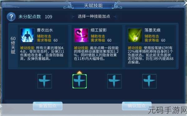 手游资讯，2025年倩女幽魂PK赛画魂必胜技巧全揭秘