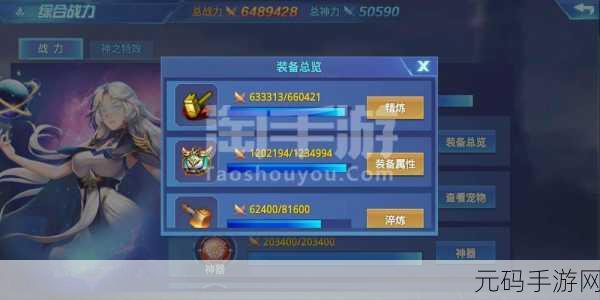 魔兽世界神秘瑰宝宠物玉龙降临手游界,新版本更新资讯大揭秘