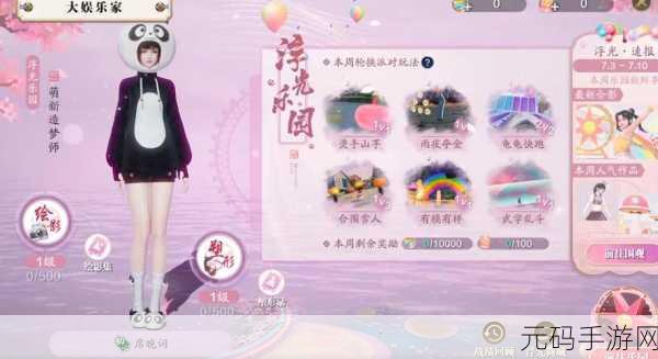 天涯明月刀手游洞中之人奇遇全面攻略与深度解析