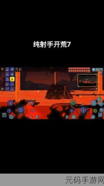 泰拉瑞亚超级速度模式震撼上线，极致探险体验引领游戏新纪元