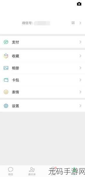 王者荣耀苹果空白名技巧揭秘,掌握游戏个性新风尚