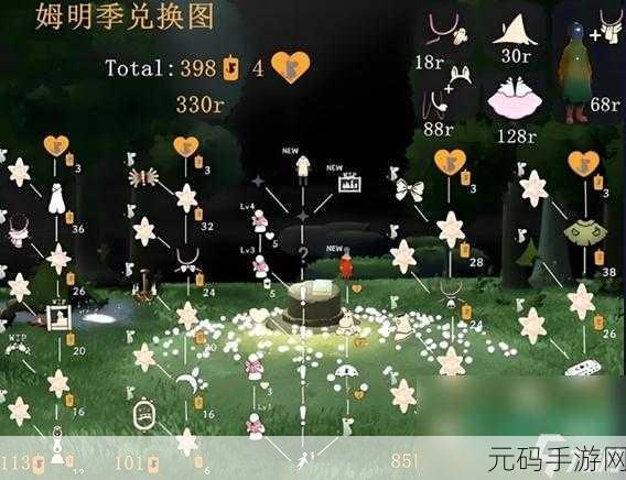 光遇姆明季任务全攻略，解锁无翼玩法，轻松畅游梦幻世界
