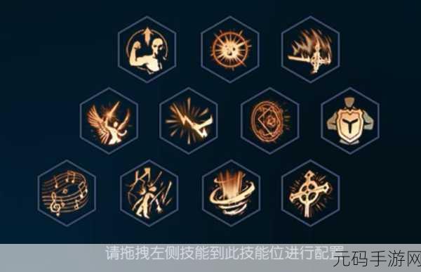 阿拉德之怒技能升级方法详解