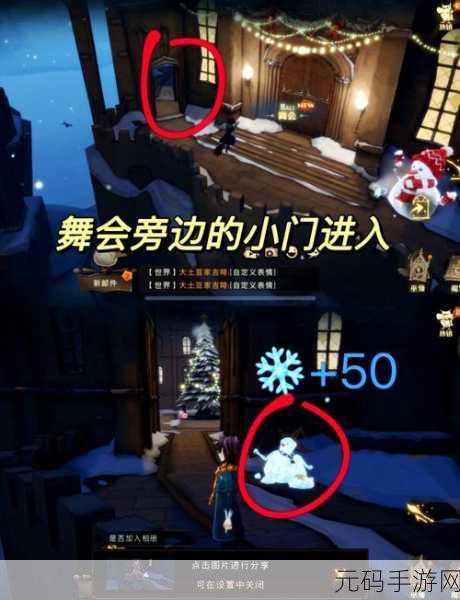 哈利波特手游新版本揭秘，探寻钻石获取新途径