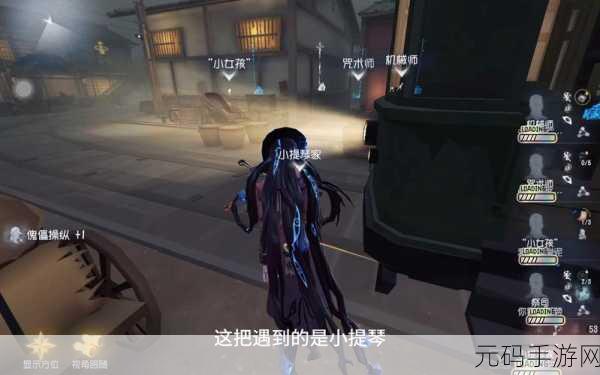 手游资讯,第五人格机械师怀表特效惊艳亮相,新傀儡形象却引发热议