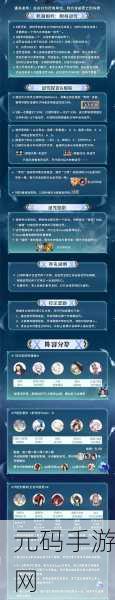 阴阳师无响应之谜，探索挑战背后的神秘魅力与最新资讯