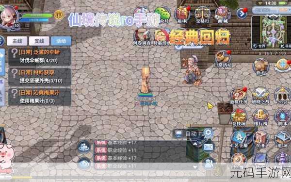 仙境传说RO手游交易行深度攻略，解锁游戏财富之门的秘籍