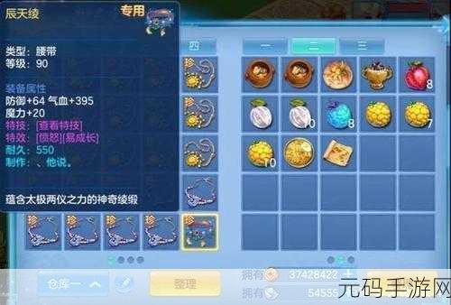 2025神武手游热门装备特效大盘点！