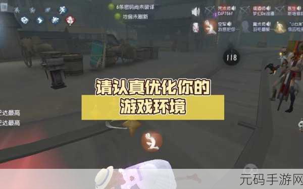 第五人格破译减速秘籍大揭秘，让你的游戏体验飙升的手游资讯