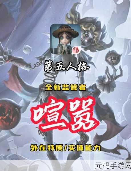第五人格破译减速秘籍大揭秘,让你的游戏体验飙升的手游资讯