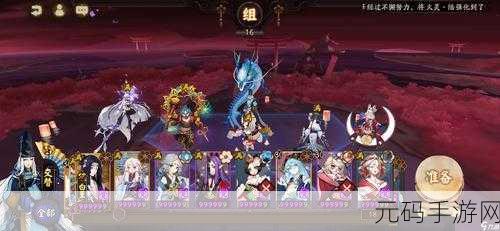 阴阳师秘闻副本荒川10层攻略,策略与技巧的巅峰对决