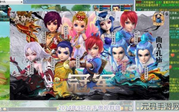 OPPO梦幻西游神秘秘境探险实录，深度探索与未来展望