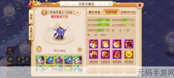 OPPO梦幻西游神秘秘境探险实录,深度探索与未来展望